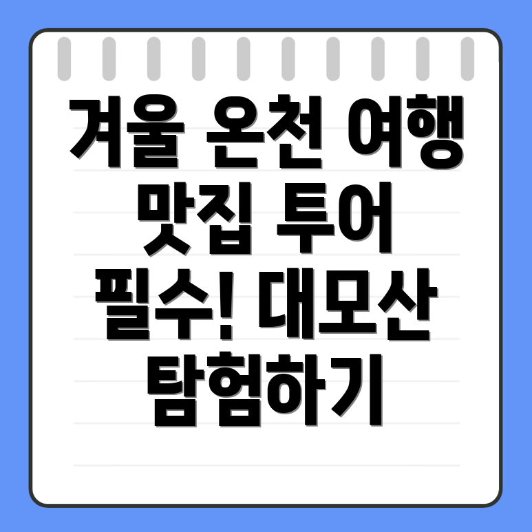 대모산입구역