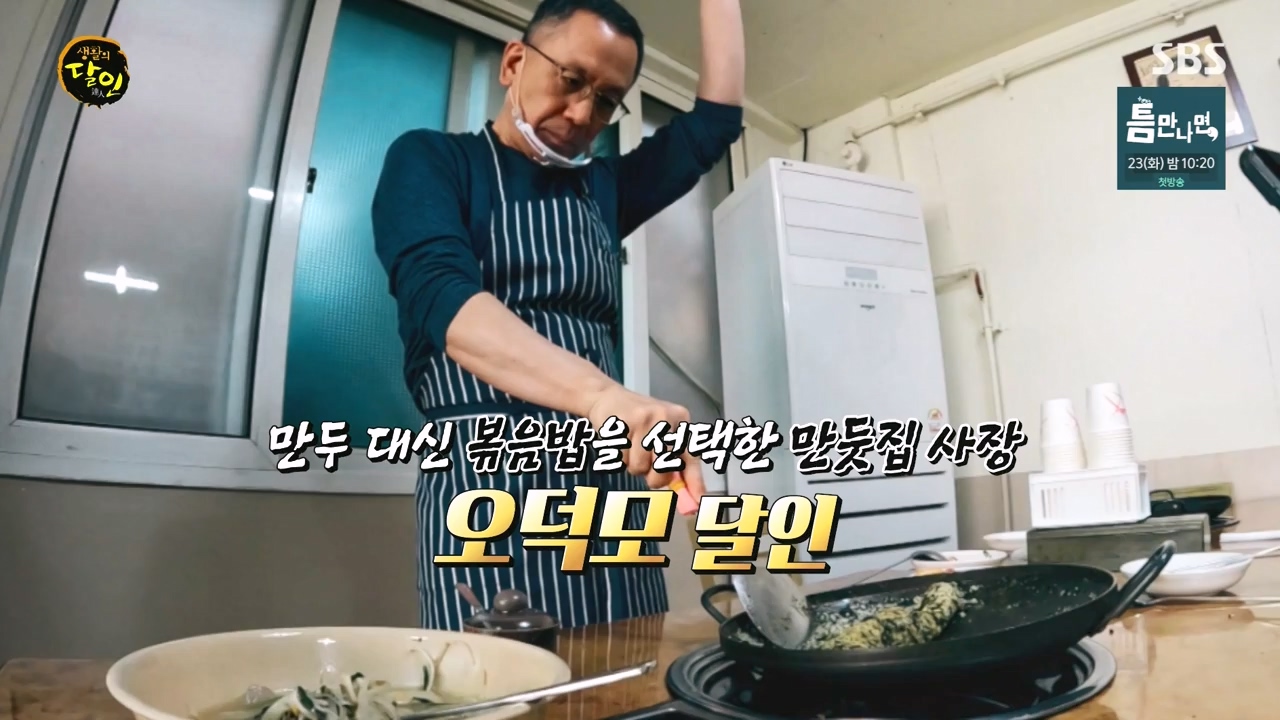 생활의 달인.E930.240409p-NEXT.mp4_20240409_201245.207.jpg