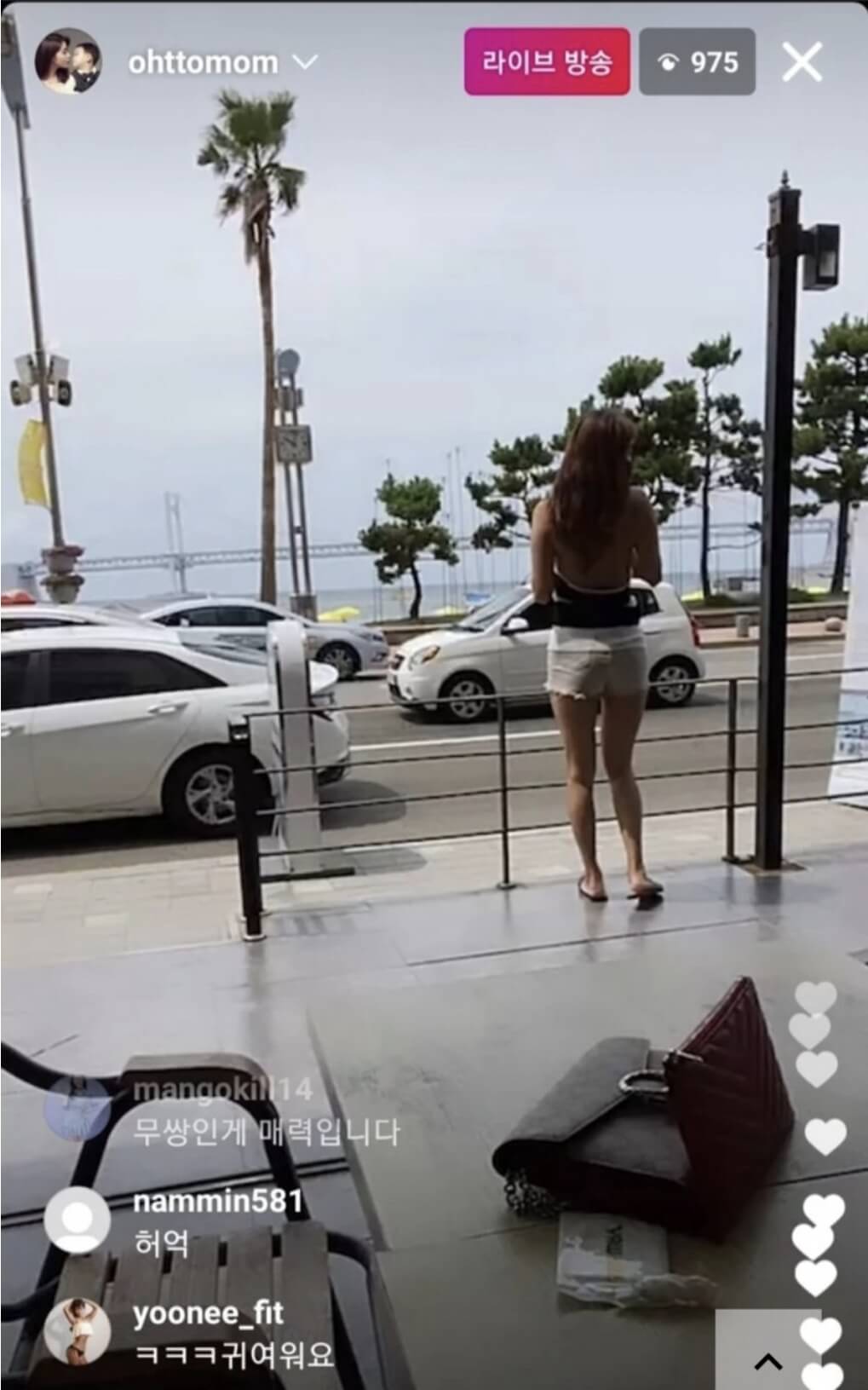인스타 라이브 캡쳐화면