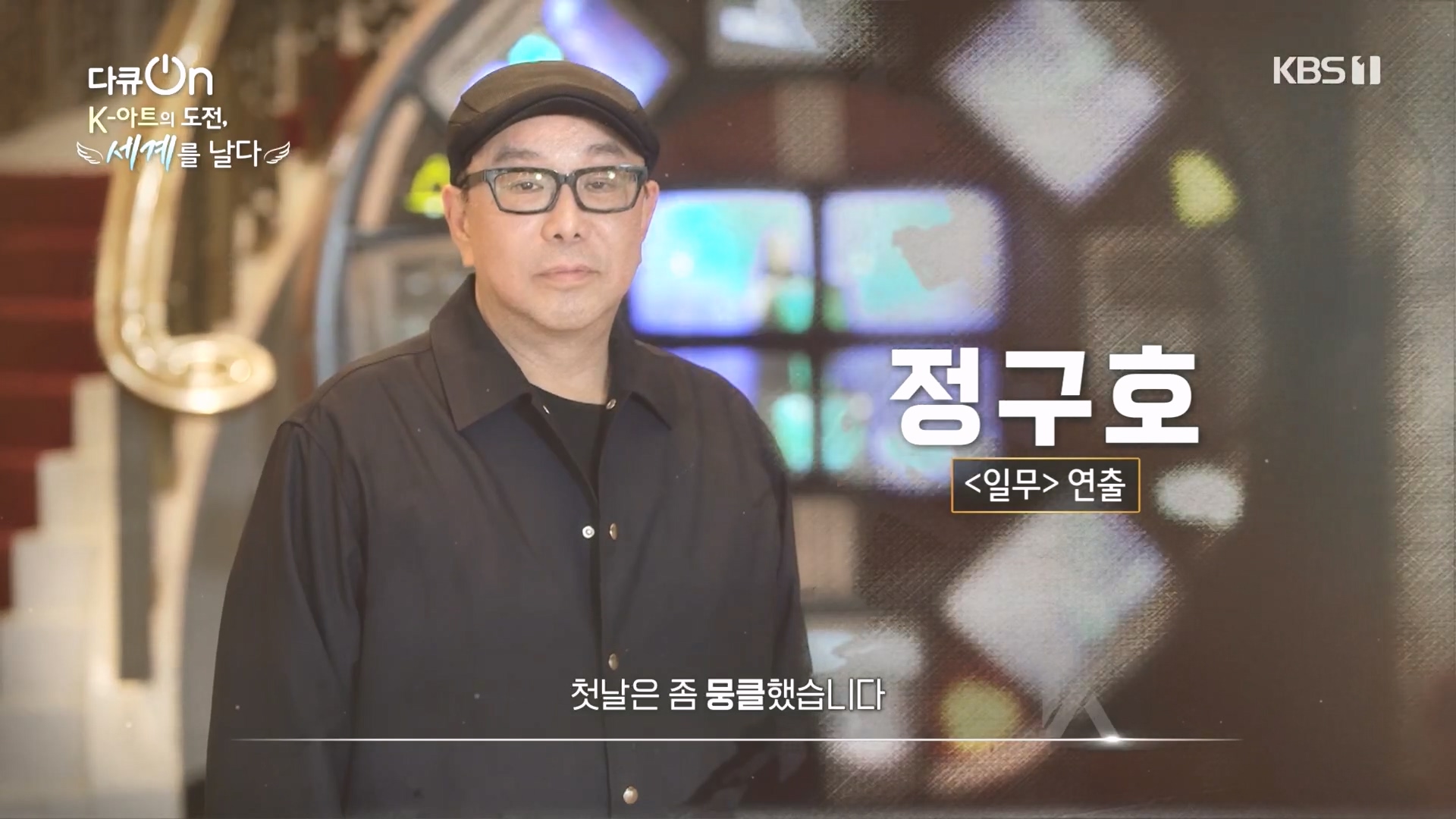 다큐 On.E217.231015p.H264-F1RST.mp4_20231016_193529.014.jpg