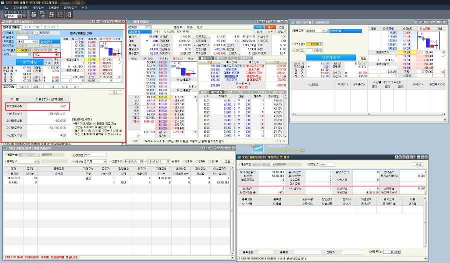 KRX 개인 공매도 모의거래 HTS 화면
