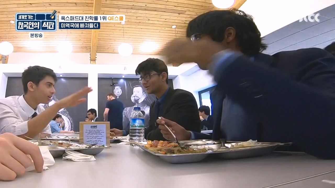한국인의 식판.E06.230430p-NEXT.mp4_20231008_171900.327.jpg