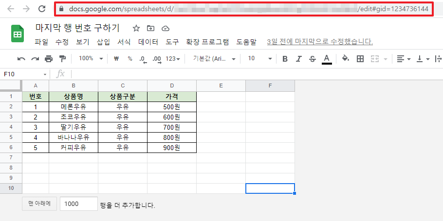 웹-주소를-확인하는-이미지