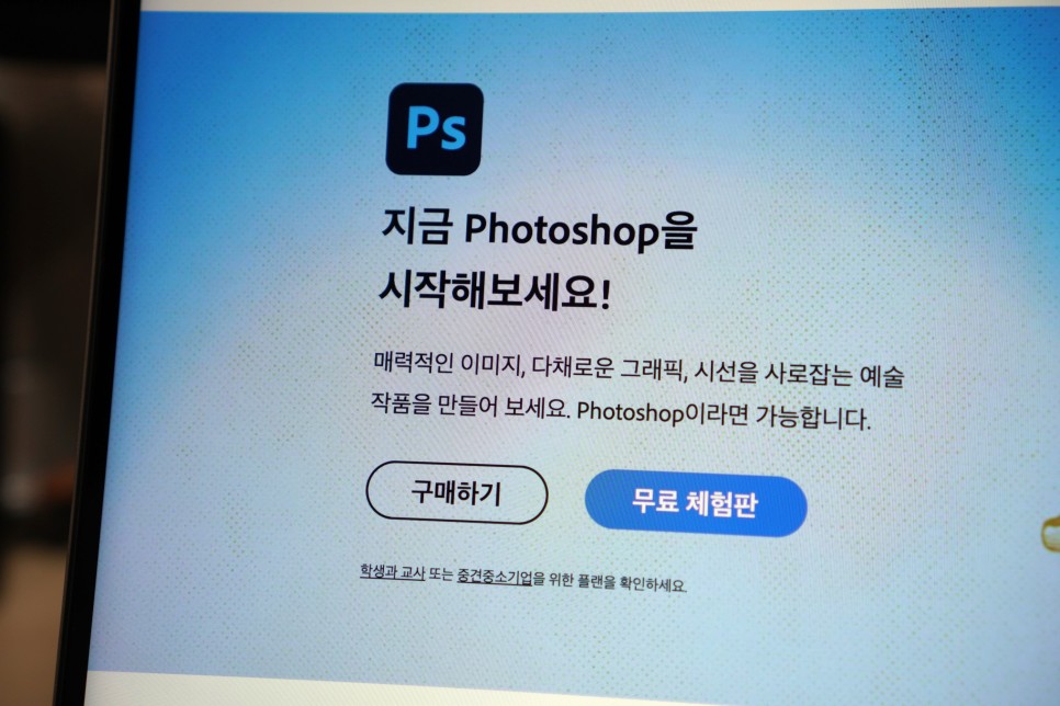 사진 해상도 확인 JPG PNG 사진 고화질 변환 어플 20