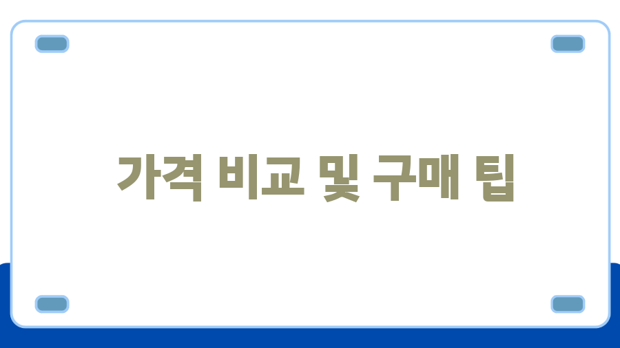 아베다 인바티 샴푸, 탈모 고민 끝! 놀라운 효과 비밀 - 가격 비교 및 구매 팁 아베다 인바티 샴푸, 탈모 고민 끝! 놀라운 효과 비밀 - 가격 비교 및 구매 팁