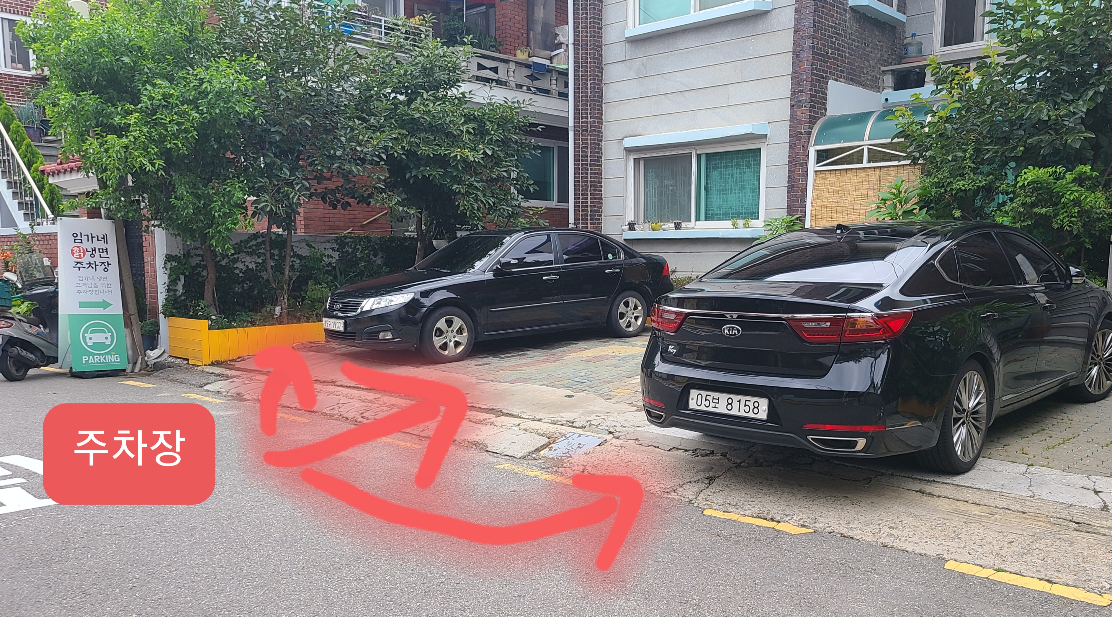 임가네칡냉면 이미지
