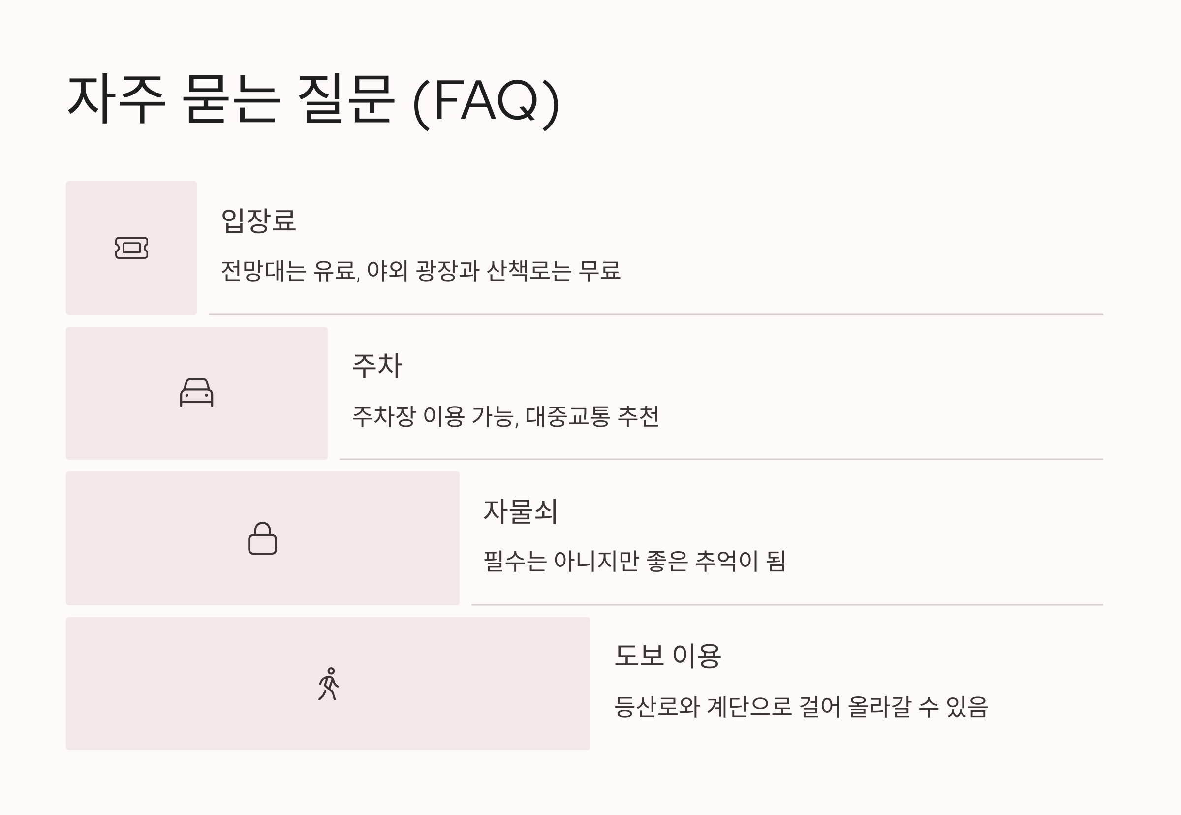 남산타워(N서울타워)-10