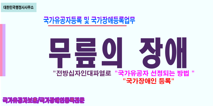 행정사사무소본 이미지