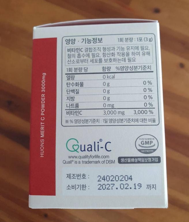 메리트C 산3000mg 고함량 비타민 사진