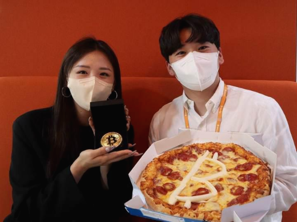  빗썸 2022 피자데이 이벤트 진행
