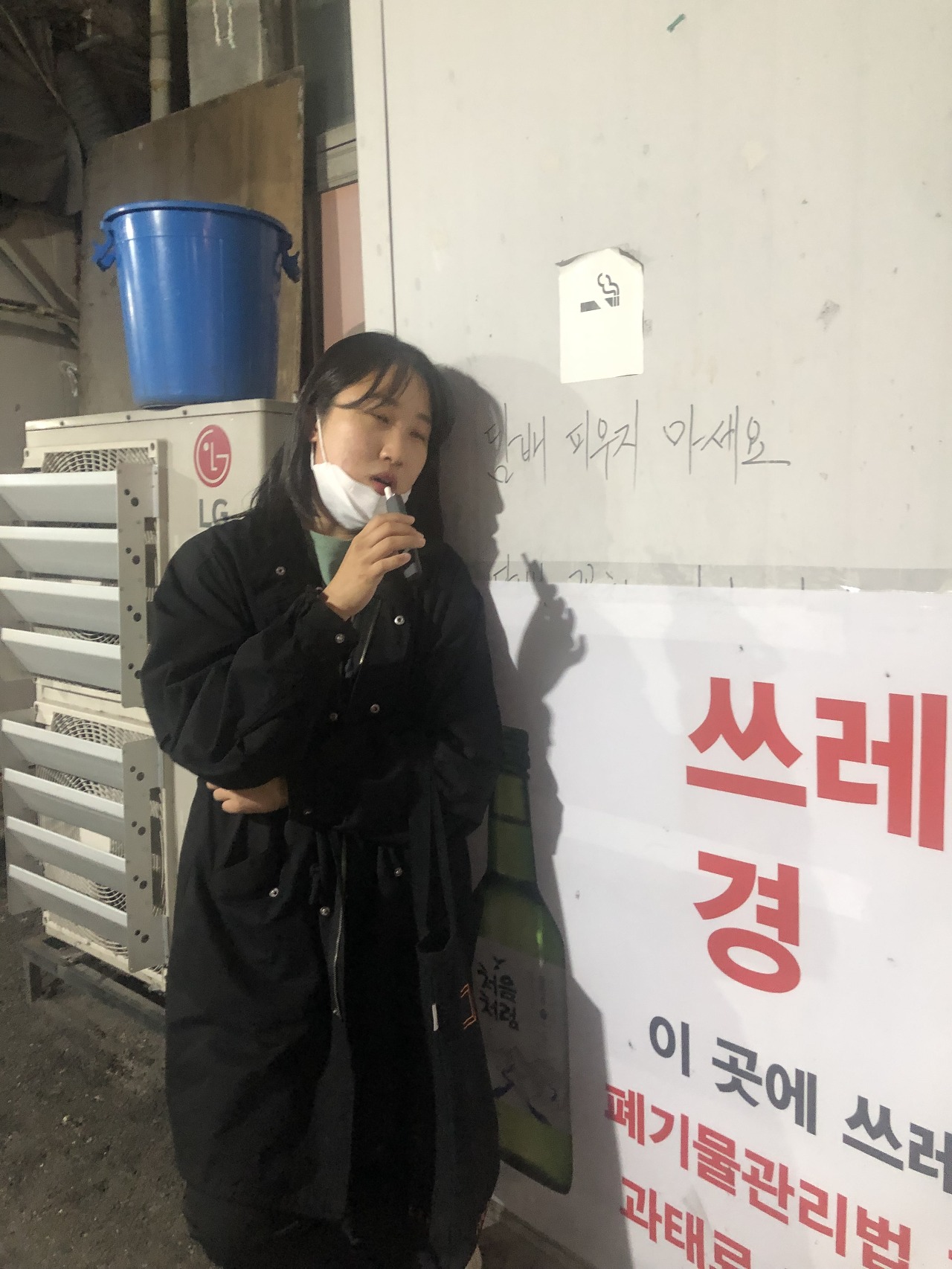  [VALENTINO] 발렌티노 로고 파카 자켓