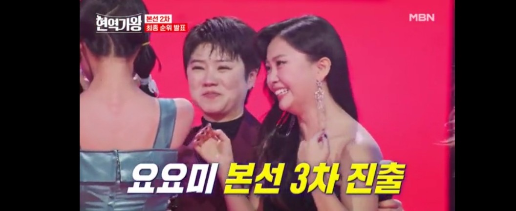 현역가왕 마이진