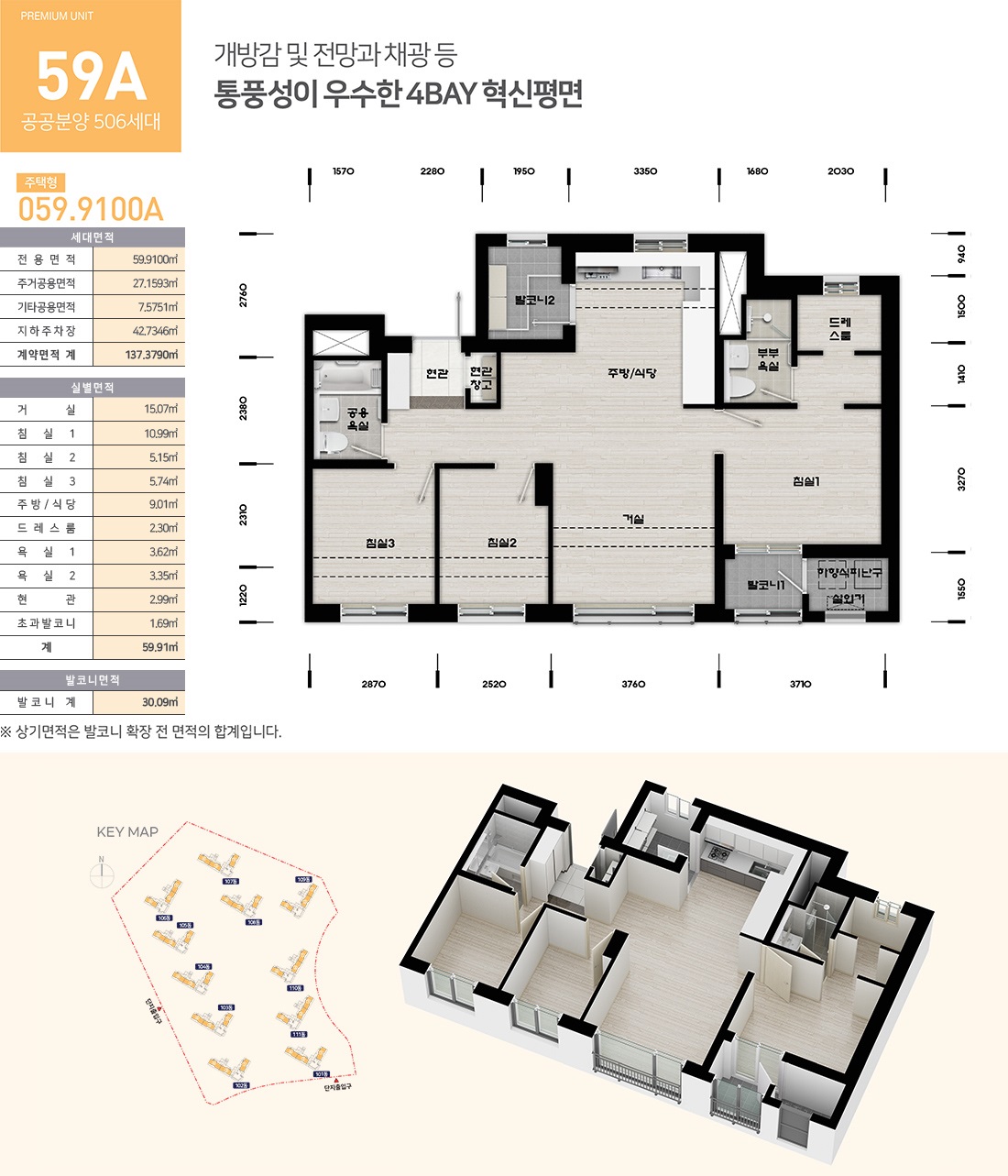 화성비봉A3선착순동호지정-15