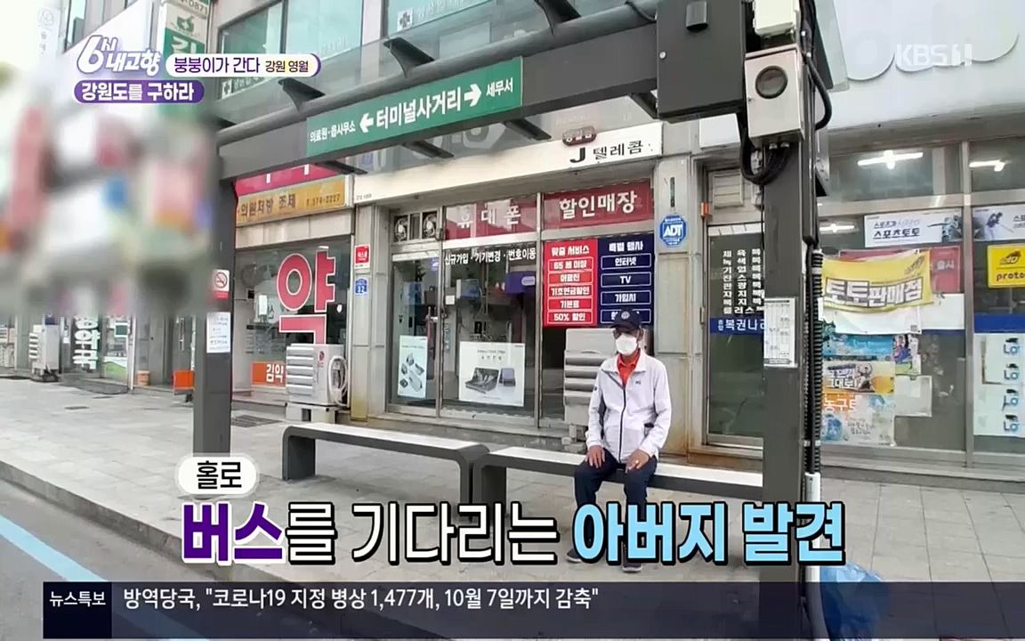 6시 내고향.E7630.221004p.H264-F1RST.mp4_20221004_213301.242.jpg
