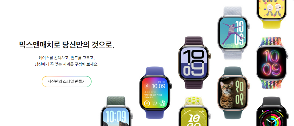 애플워치 10