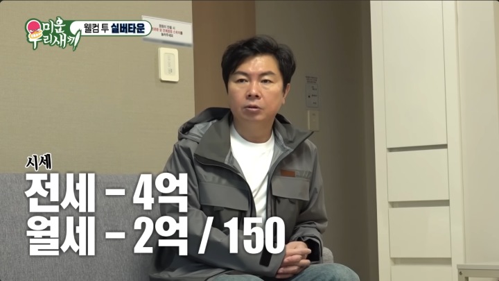 용인 실버타운 - 스프링카운티 자이7