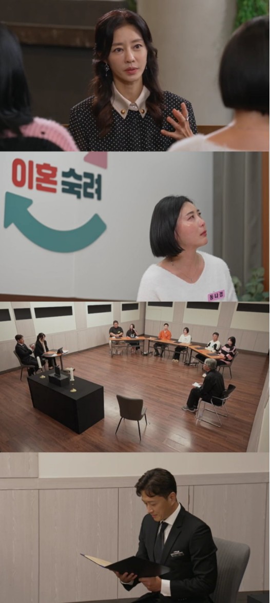 본능 부부의 갈등, JTBC ‘이혼숙려캠프’에서 드러나다1