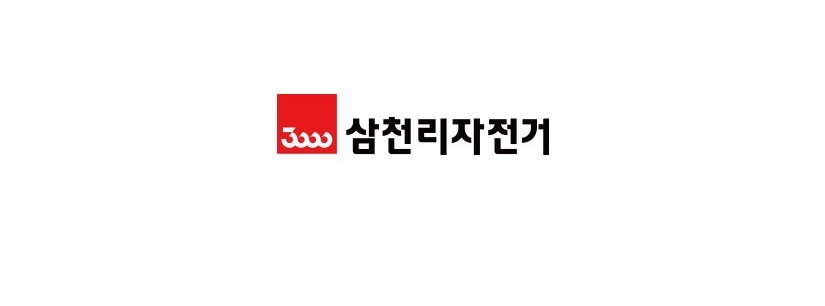 삼천리자전거