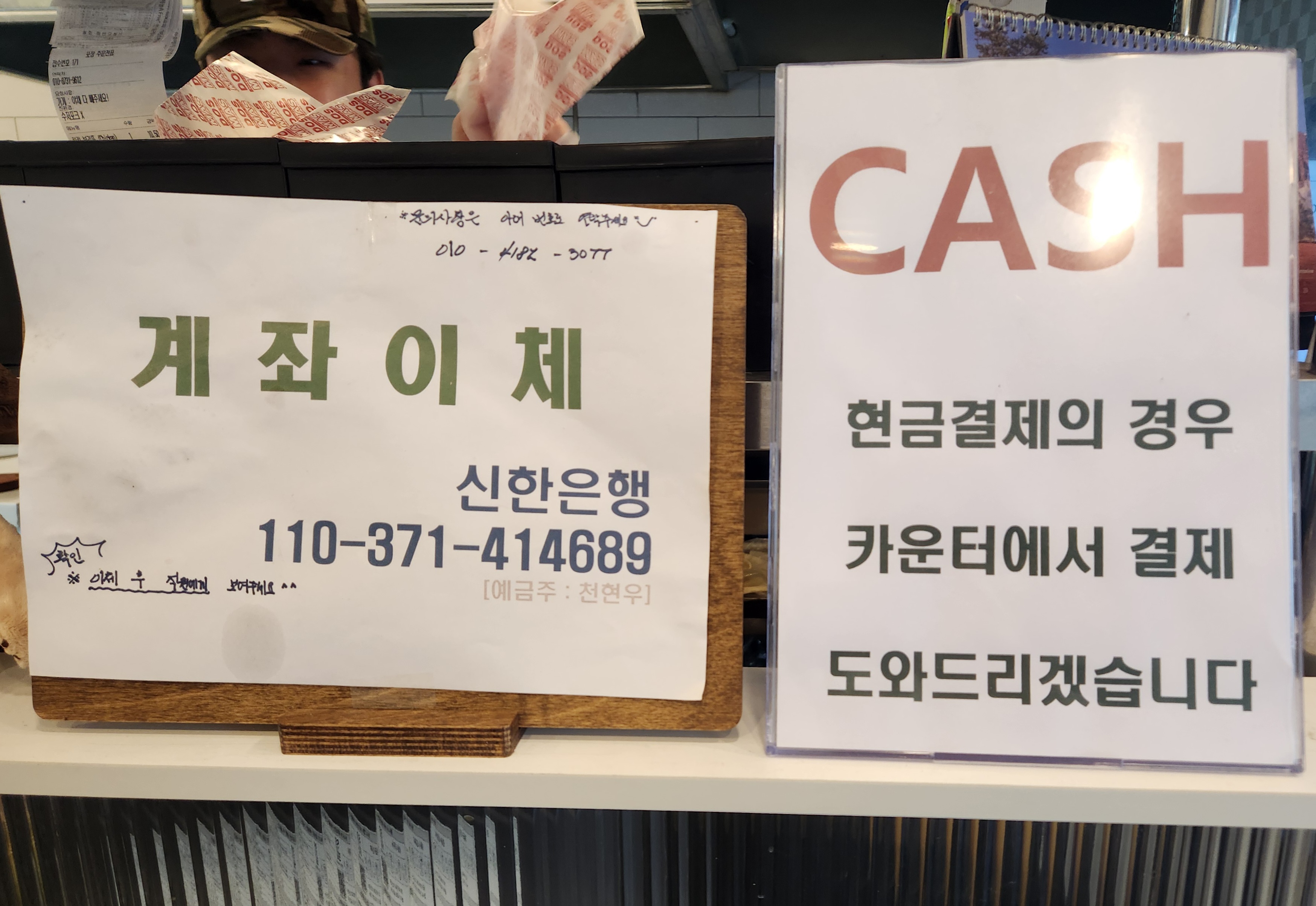 도스마스세종 이미지