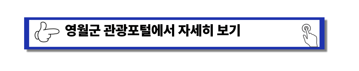 2025 - 최신 영월5일장