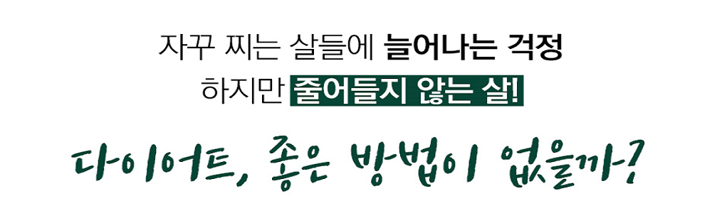  올컷다이어트가격 대만족할만한곳 공유
