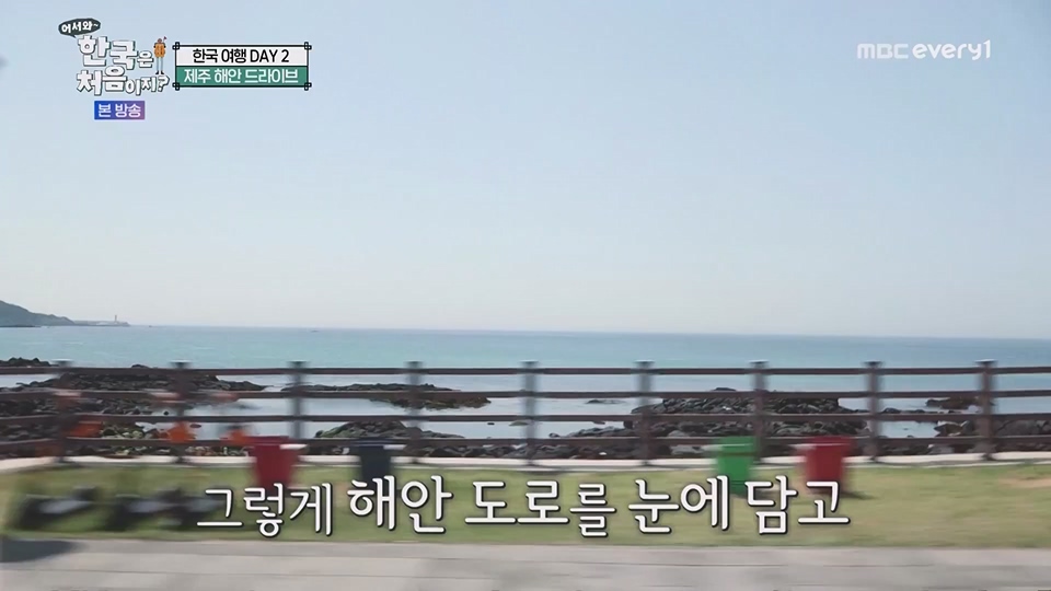 어서와 한국은 처음이지.E269.230629p.WANNA.mp4_20230701_004526.124.jpg
