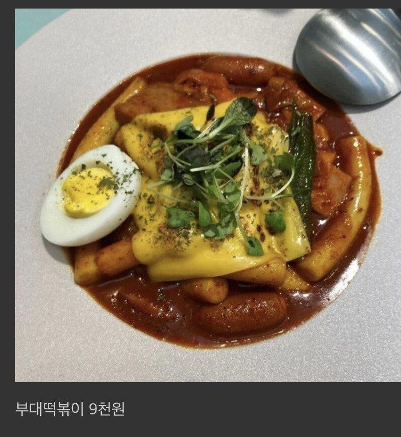 보배분식 이미지