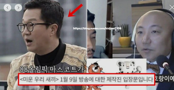 이말년에 사과, 9