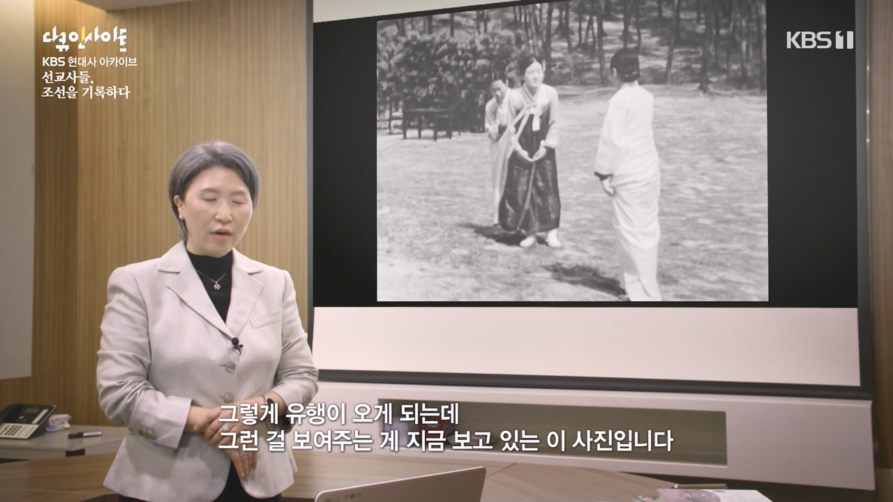 다큐 인사이트.E184.240510p-NEXT.mp4_20240510_204737.519.jpg