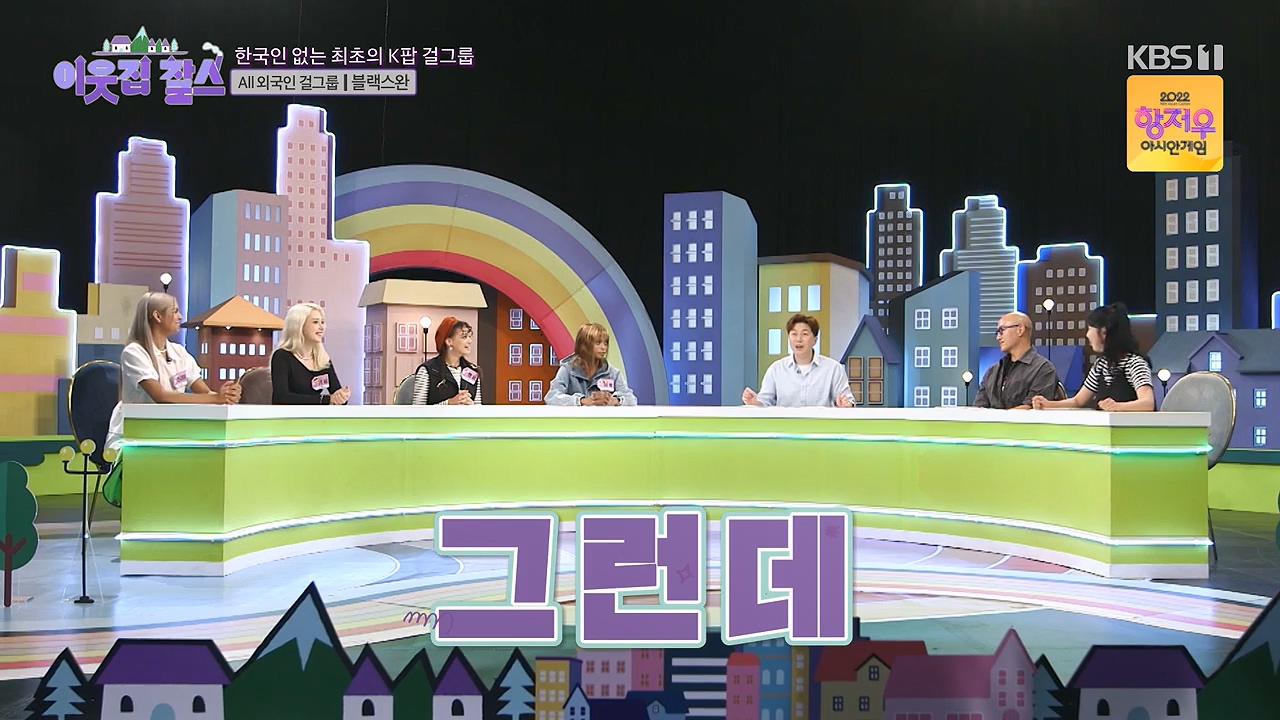 이웃집 찰스.E404.230920p-NEXT.mp4_20230923_175313.487.jpg
