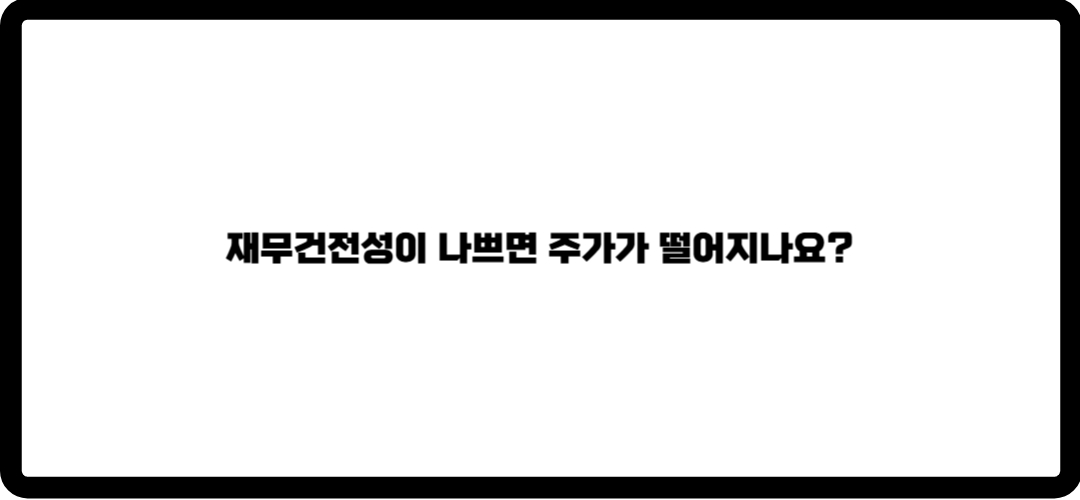 삼성중공업 주가