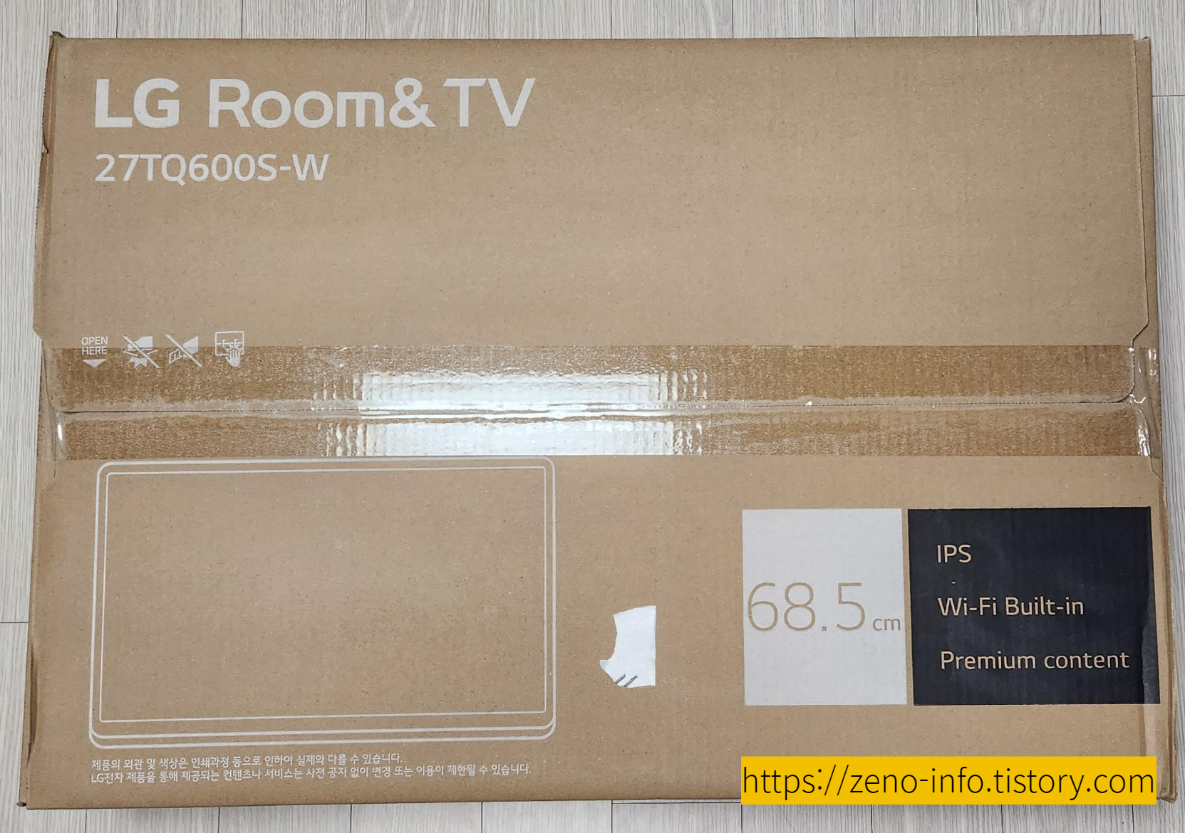  LG 룸앤티비 27TQ600SW 셋팅방법 및 내돈내산 후기