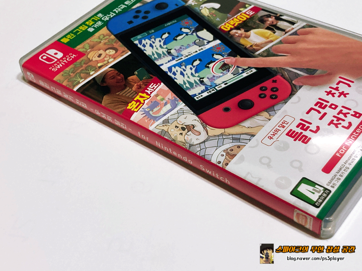 닌텐도 스위치 인사 게임 플레이 감상 틀린 그림 찾기 전집 ~우뇌의 달인~ for 26