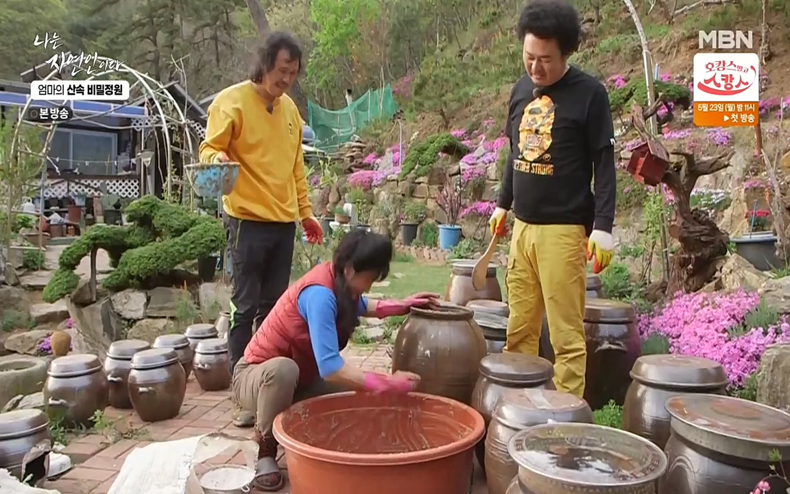 나는 자연인이다.E501.220512p-NEXT.mp4_20220512_185637.602.jpg