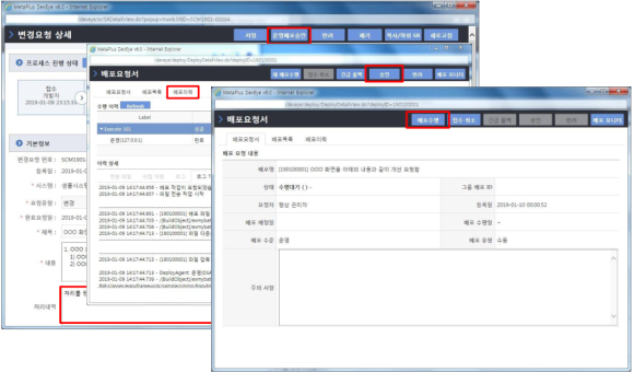 라인정보통신 이미지