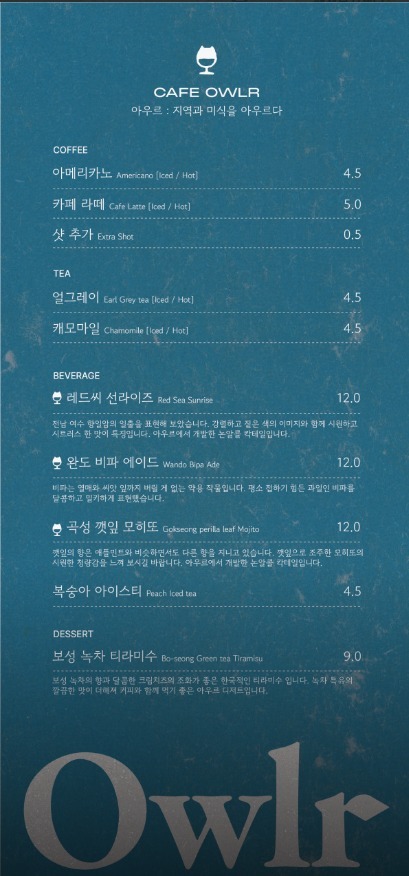 아우르 이미지