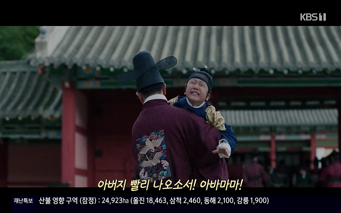 역사저널 그날.E351.220314p-NEXT.mp4_20220420_185143.088.jpg