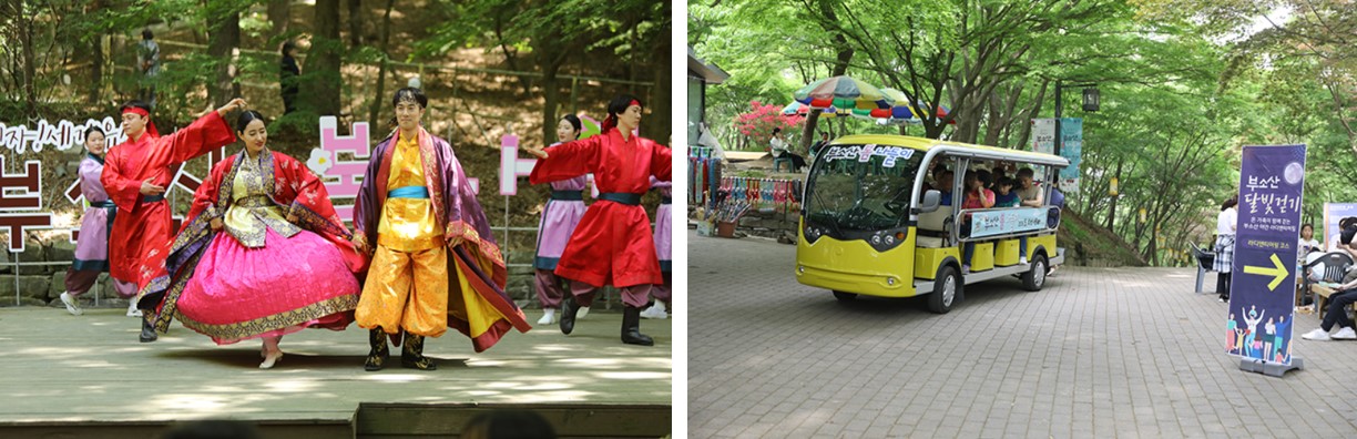 부소산 봄 나들이 축제 사진
