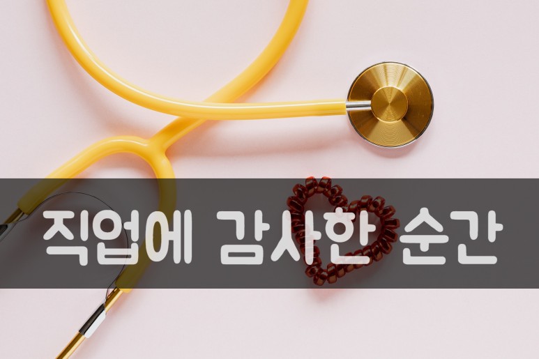 한번만 해보자! 따칸발짝 전자책 쓰기 전자책 e북 만들기 딱 8