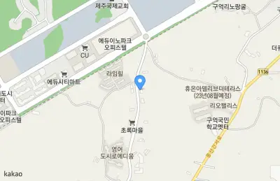 낭쿰낭쿰흑돼지해물갈비전골산방산점 이미지