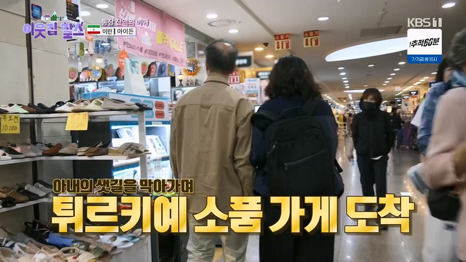 이웃집 찰스.E392.230620p.H264-F1RST.mp4_20230621_211105.741.jpg