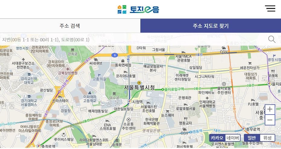 토지이음-지도로검색