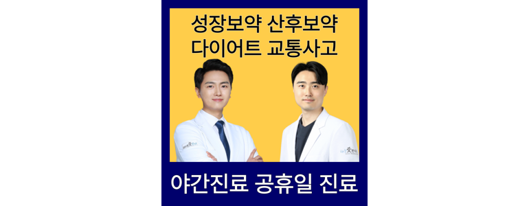 성남 수정구 난임