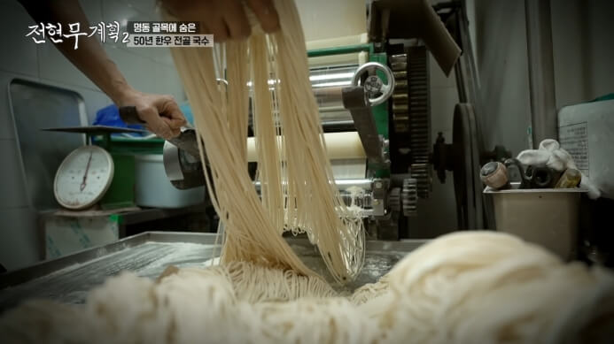 12번 압축한 생면