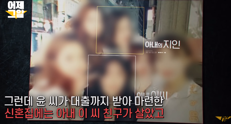 가평계곡 익사사건 미스테리 범인신상(+이은해 조현수 나이 인스타 성형 윤상엽 그알)