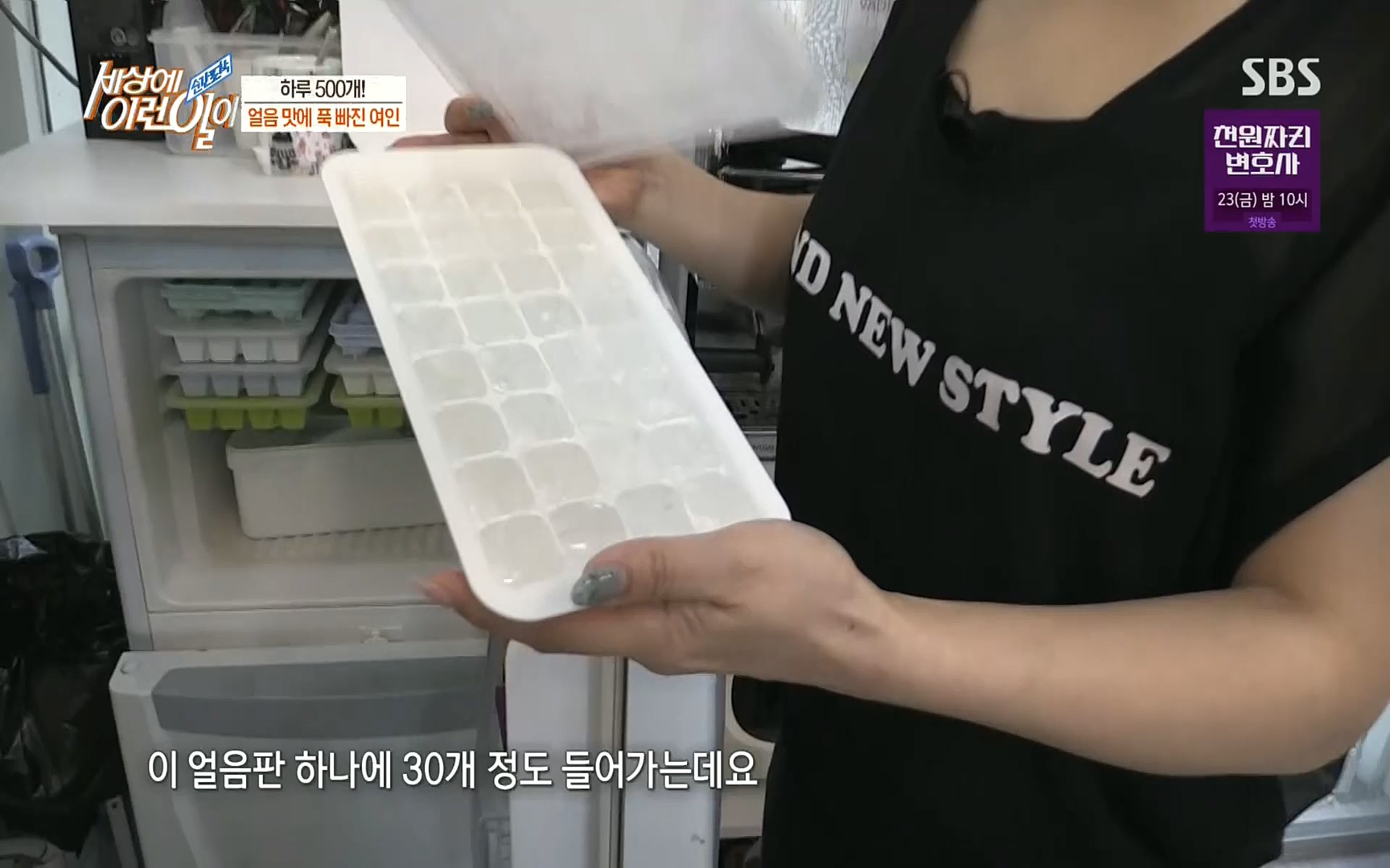 순간포착 세상에 이런일이.E1197p.H264-F1RST.mp4_20220914_202415.642.jpg