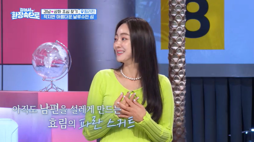 의외의 포인트에서 결혼 확신이 든 강남...jpg | 인스티즈