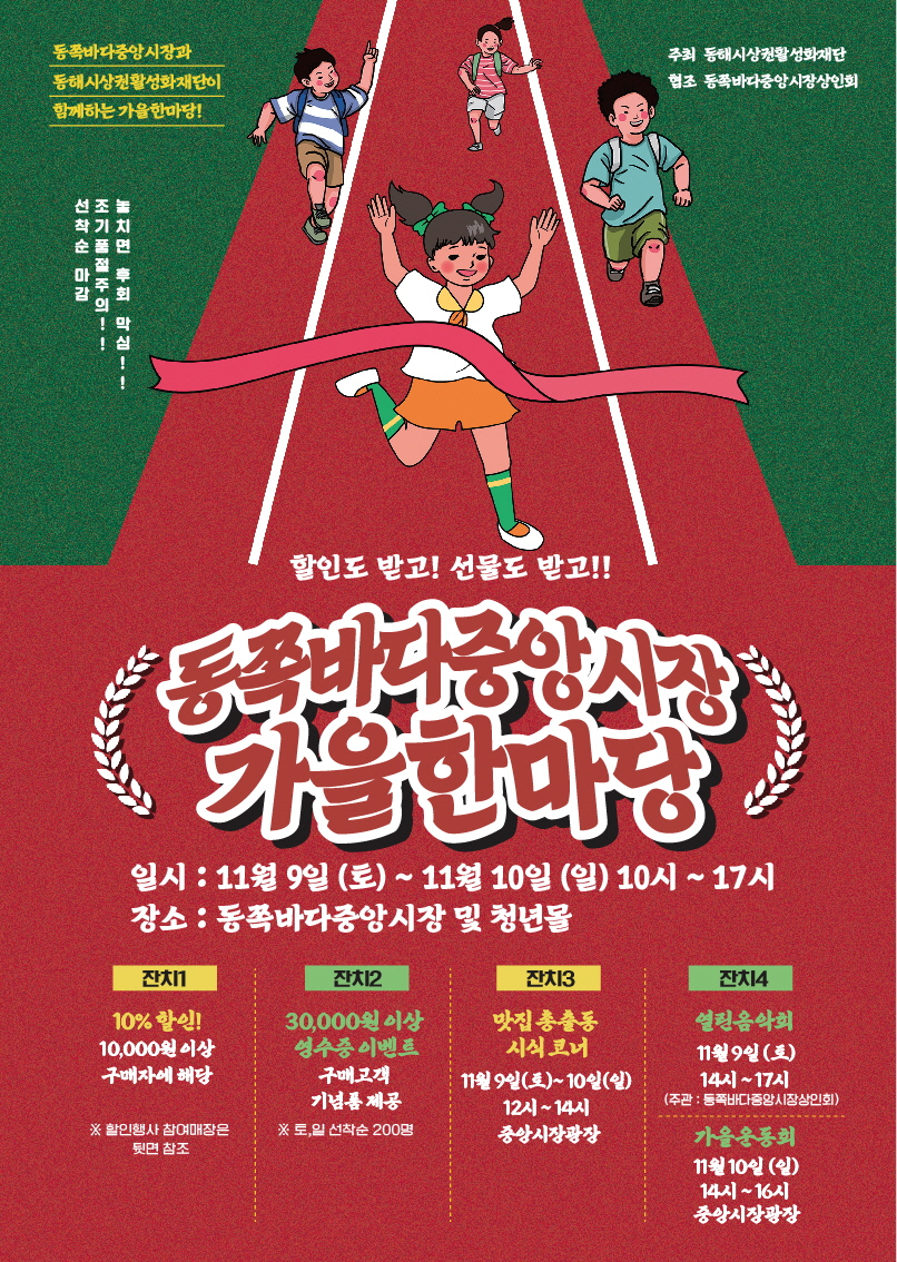 중앙시장 이미지