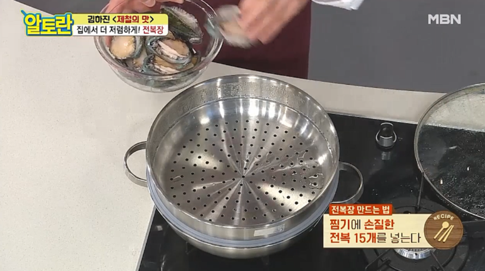 전복장4