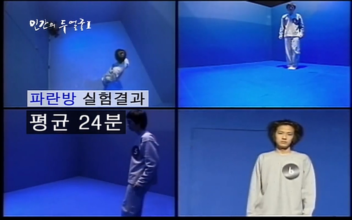EBS 다큐프라임 - Docuprime, 인간의 두 얼굴 제2부 사소한 것의 기적.mp4_20220327_145434.670.jpg